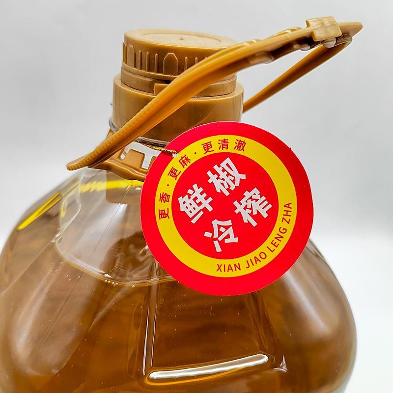 麻上好红花椒油5L大桶装重庆商用凉拌菜麻辣烫麻椒青花椒油藤椒