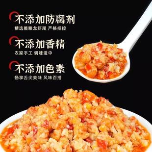 現貨蒜蓉蝦尾醬下飯菜開胃菜旗艦店香辣龍蝦醬湖南特產辣椒醬拌面