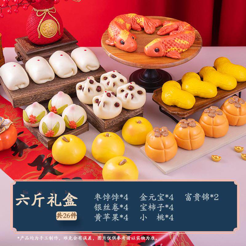新品马年花馍馒头年货礼盒