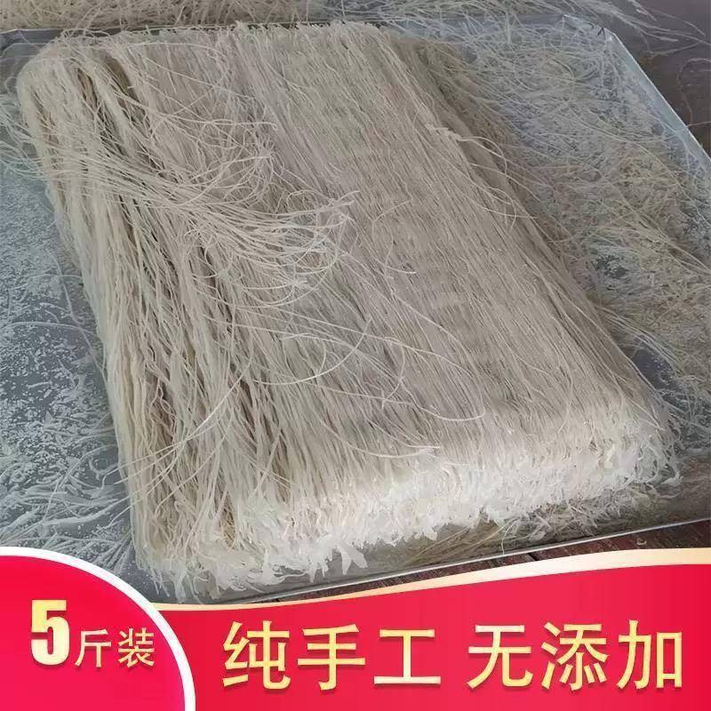 翁源连溪米面韶关特产翁源江尾炒米粉干切粉客家手工米粉线细粉干