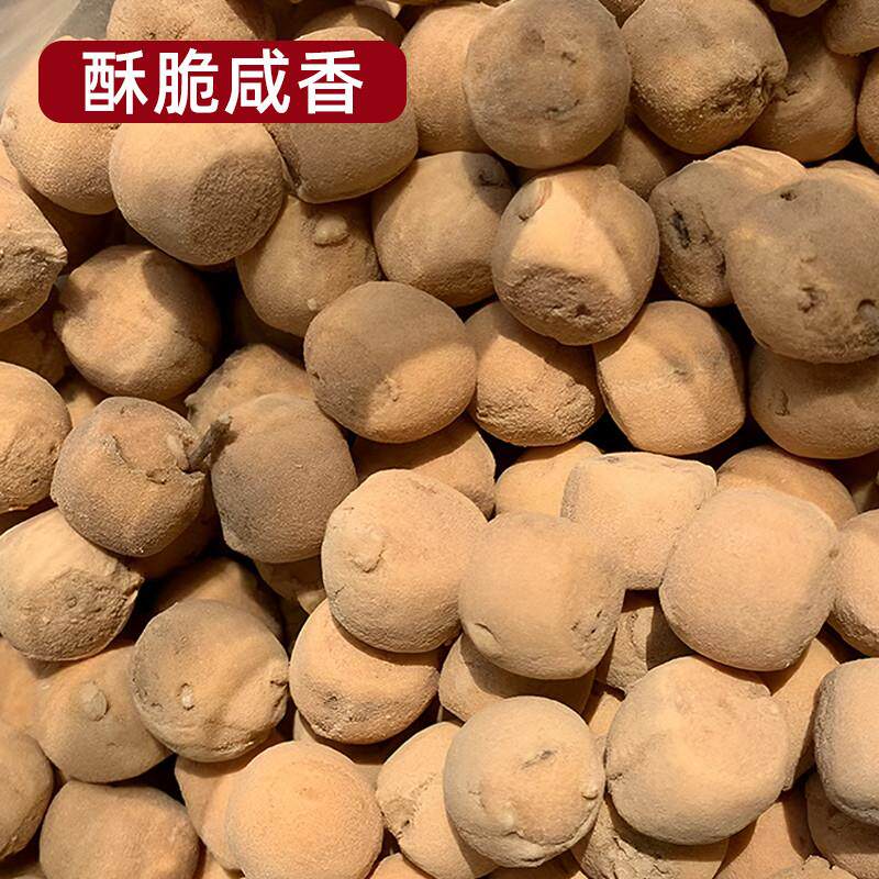 新品山西运城垣曲炒琪土炒