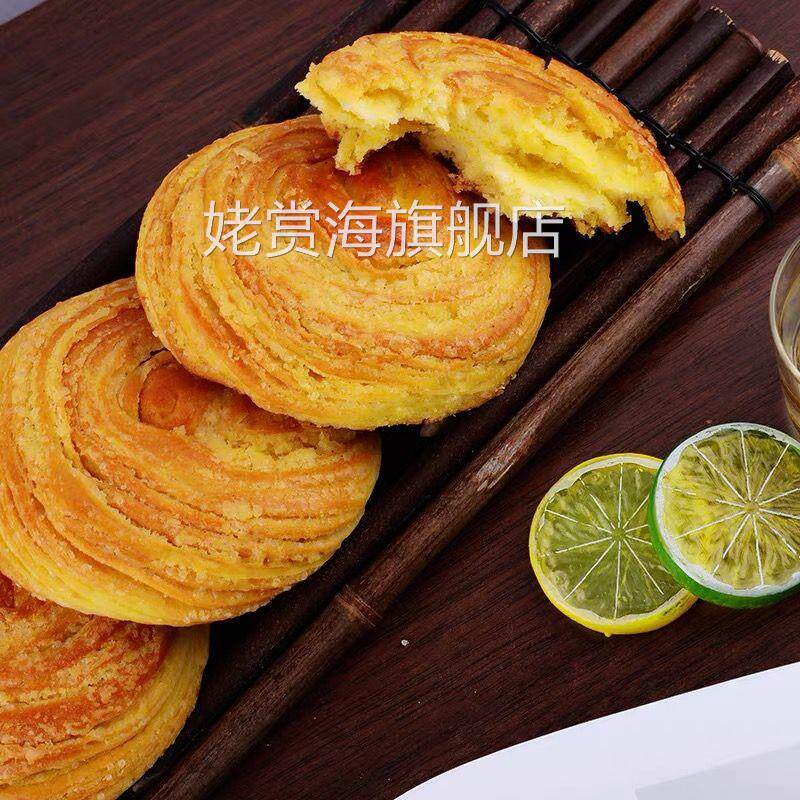 山西朔州右玉特产传统糕点零食油旋饼大同老式手工袋散装礼品包装
