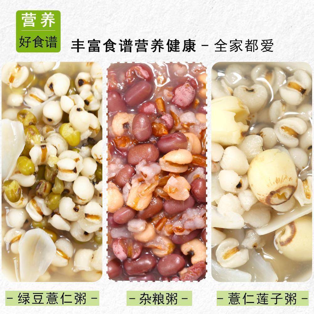 官方旗舰店正宗意米薏米仁新鲜薏仁新货小薏仁米红豆薏苡仁