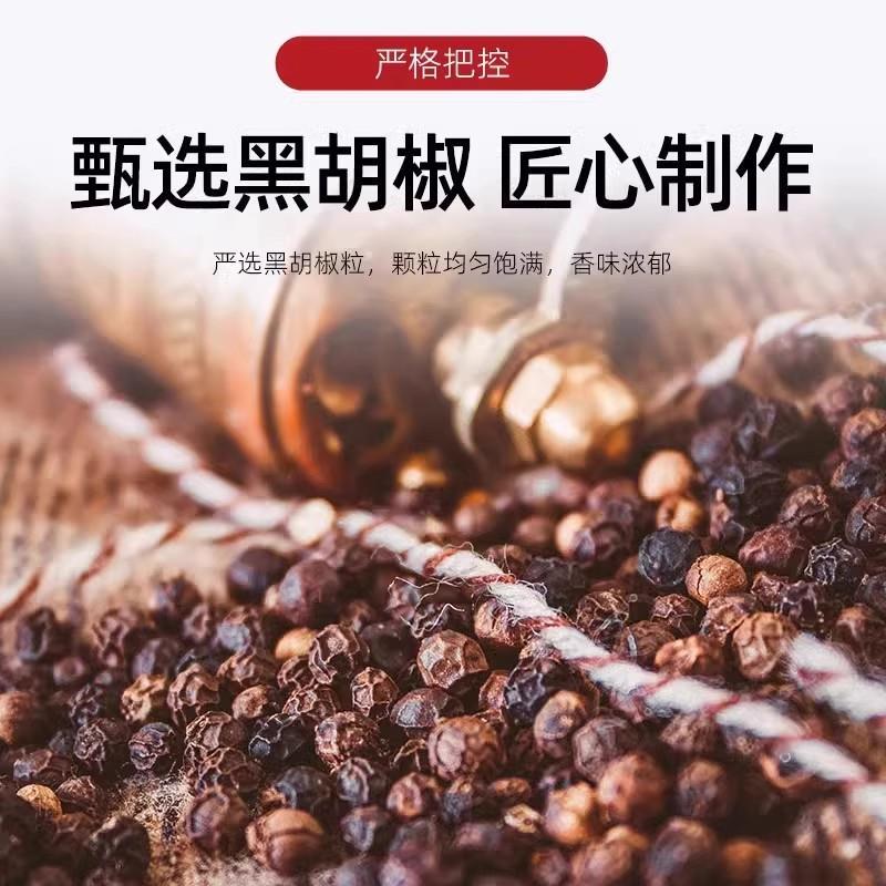黑胡椒酱牛排专用0添加黑椒汁官方旗舰店家用意面烤肉披萨调味料