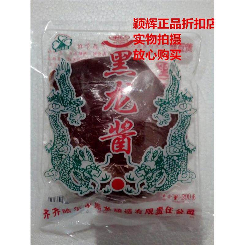 。东北大酱齐齐哈尔金龙