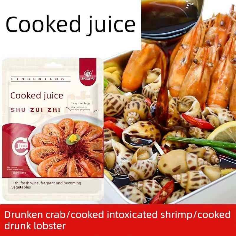 熟醉汁醉卤汁花雕卤汁海鲜