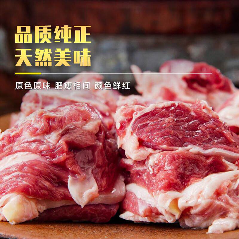 新品去骨羊肋排肉新鲜冷冻