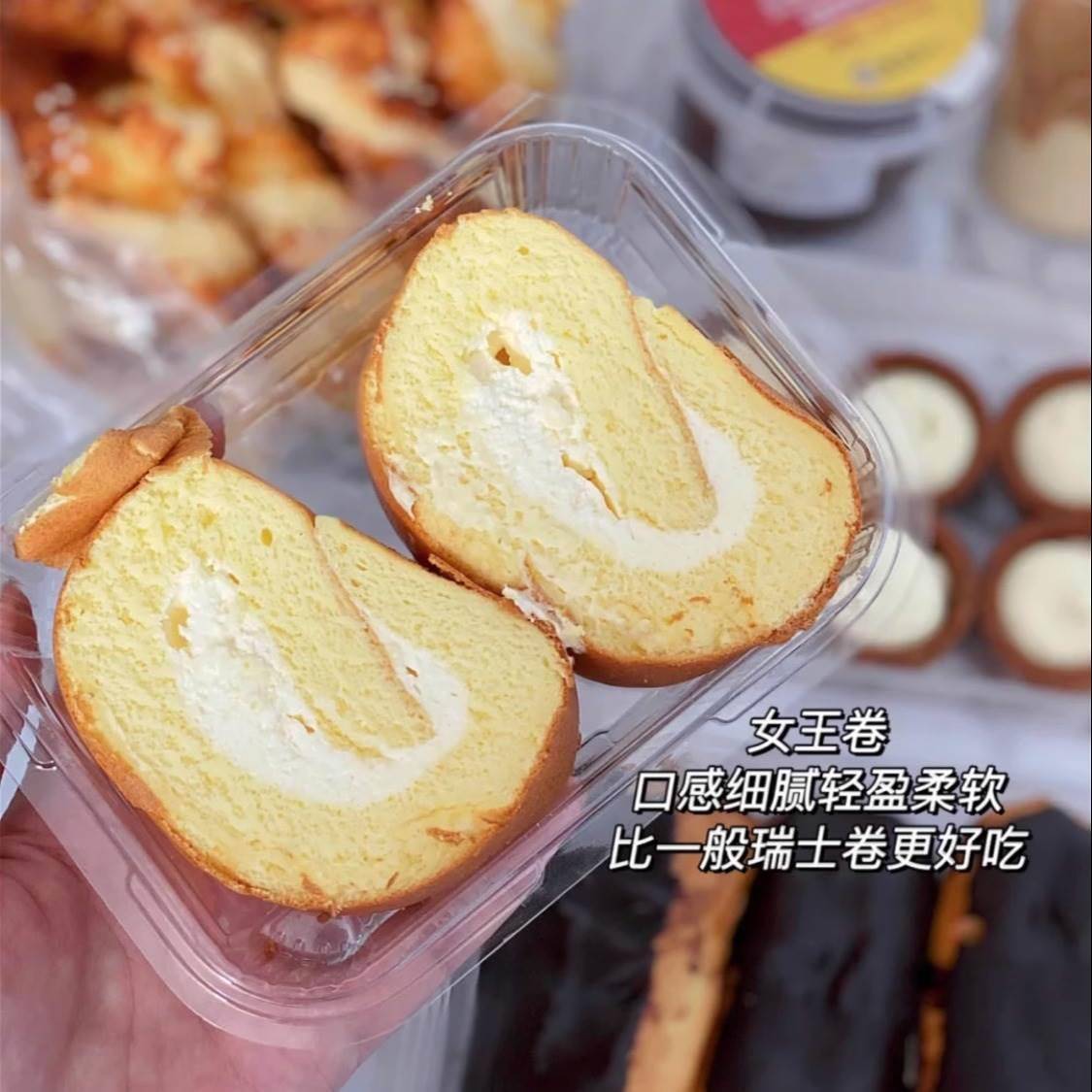上海网红糕点店广莲申曲奇咸口软泡芙女王卷巧克力哈斗糕点零食