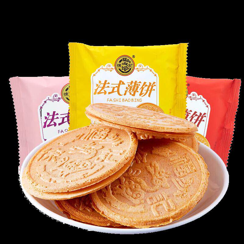 新品徐福记零食大礼包800g