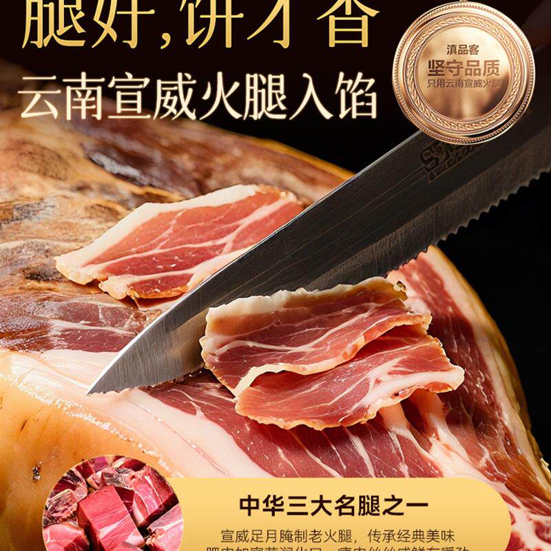 新品云腿月饼云南特产100g酥皮老式纸包宣威火腿饼散装多口味中秋