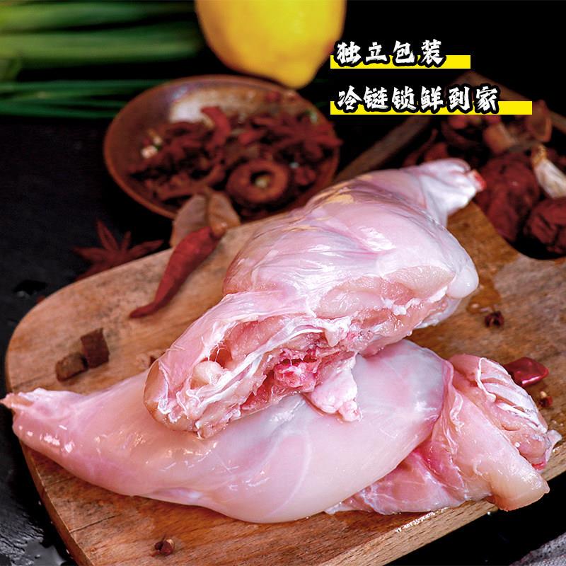 新货兔子肉兔腿新鲜兔后腿现杀活兔农家散养新鲜宝宝辅食真空生鲜
