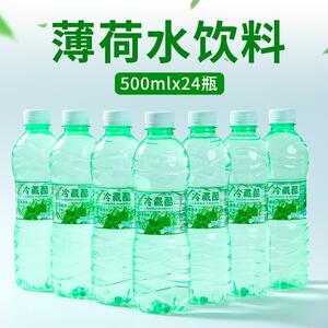 云南冷藏酷薄荷水500mlx24