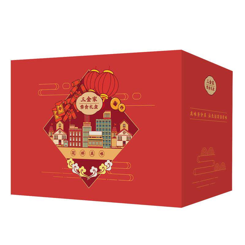 新品黑糖话梅糖礼盒装焦香休闲酸甜糖果过年货结婚庆新年零