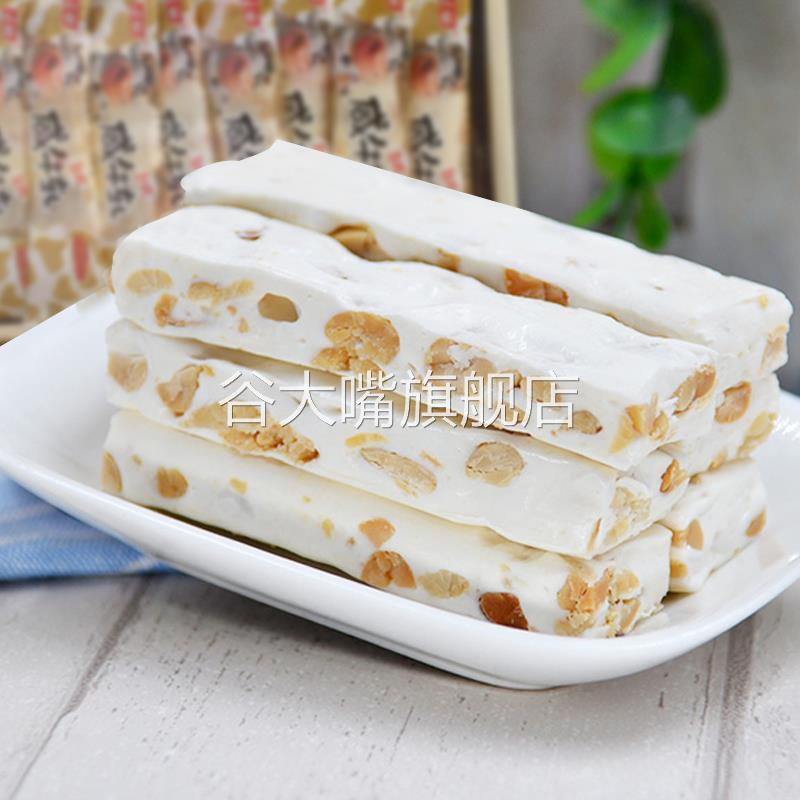 台湾风味上益手工咸牛轧糖468g盒装咸味花生牛扎糖糖果零食品