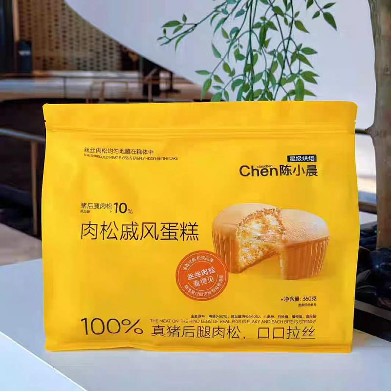 新货陈小晨袋装系列吐司面包虎皮蛋糕水牛奶戚风网红休闲零食下午