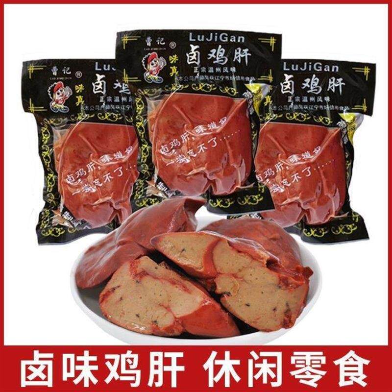 80后怀旧零食沈阳特产曹记