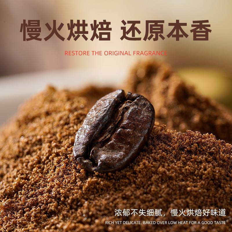 现货云南农科院速溶黑咖啡粉商用0蔗糖0脂特浓美式纯咖啡粉大