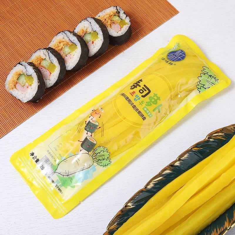 寿司黄萝卜条200g 酸大根做寿司紫菜片包饭专用材料食材海苔配料
