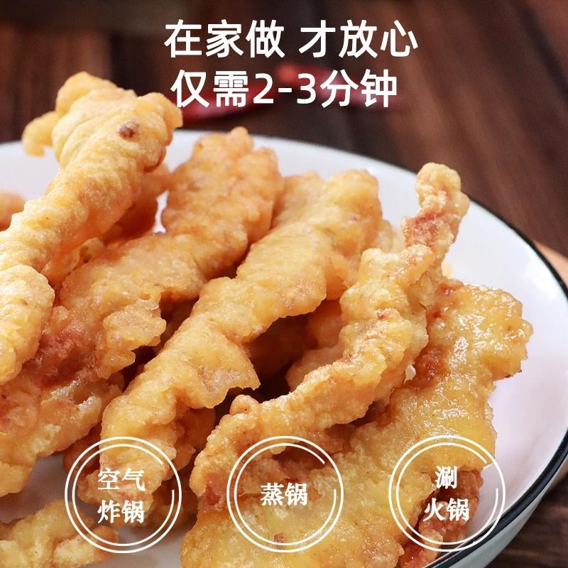 新品蜀雁农家小酥肉猪肉长