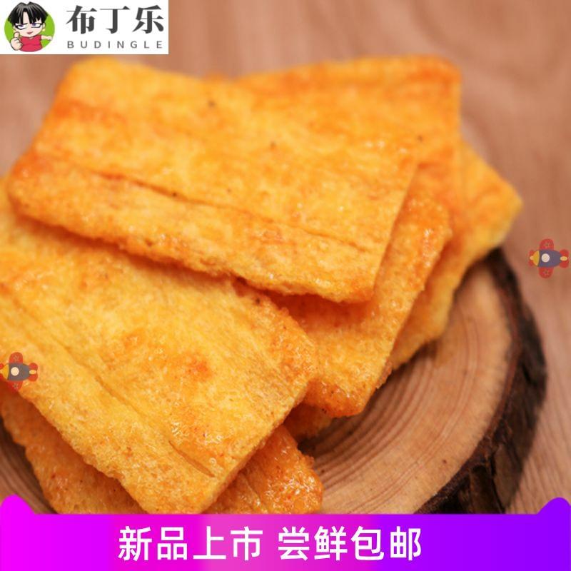 什夫熊锅巴袋装200g*5袋焦糖味烧烤味酱香牛排味混合包邮甜脆锅巴
