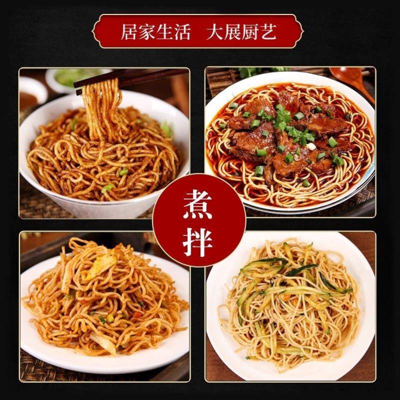 正宗武汉热干面炒面凉面拌面专用碱水面干碱面条挂面整箱超值