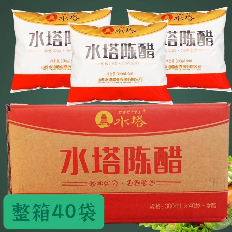 水塔陈醋300ml整箱40袋装2