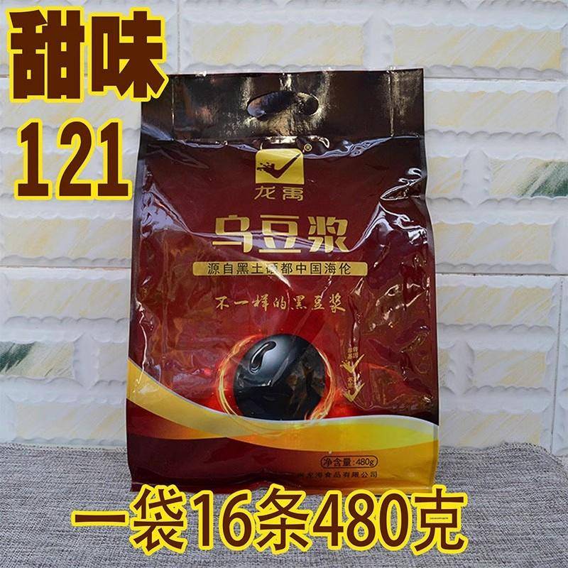 东北龙禹黑豆黄豆黑速溶绿心黑豆乌豆浆粉乌豆粉速溶早餐豆浆