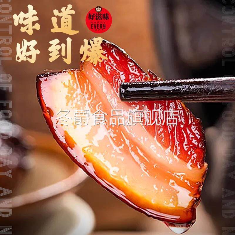 太白酱肉腌料旗舰店四川特