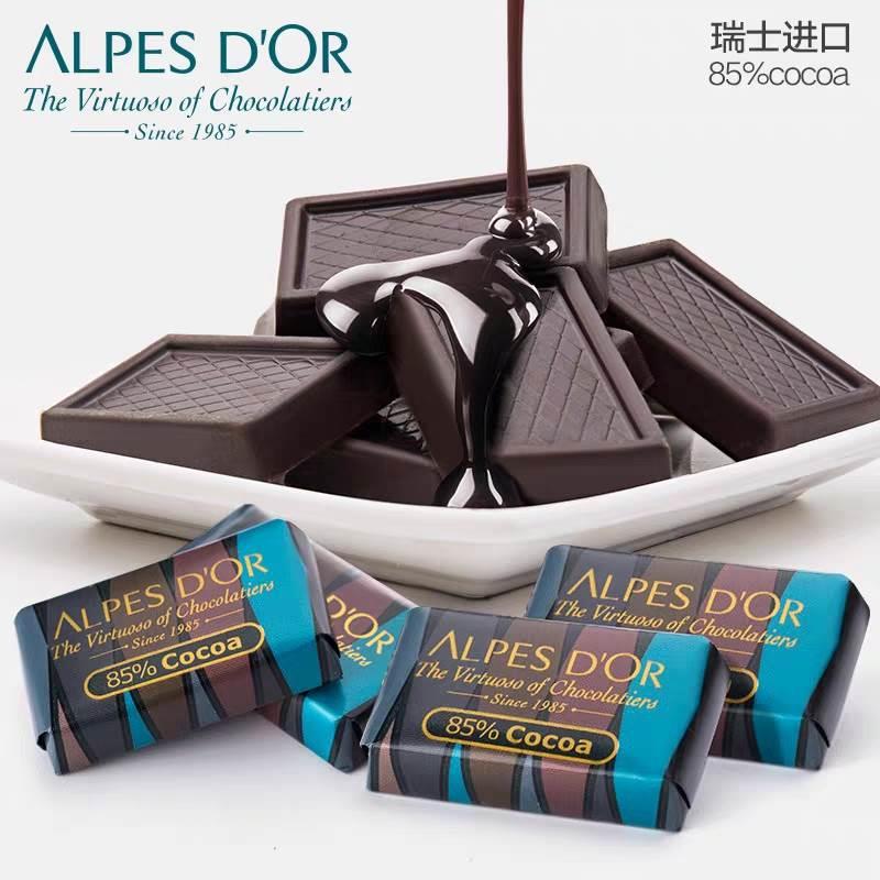 瑞士进口爱普诗Alpes d'Or纯可可脂85%丁禹兮代言醇黑巧克力礼物