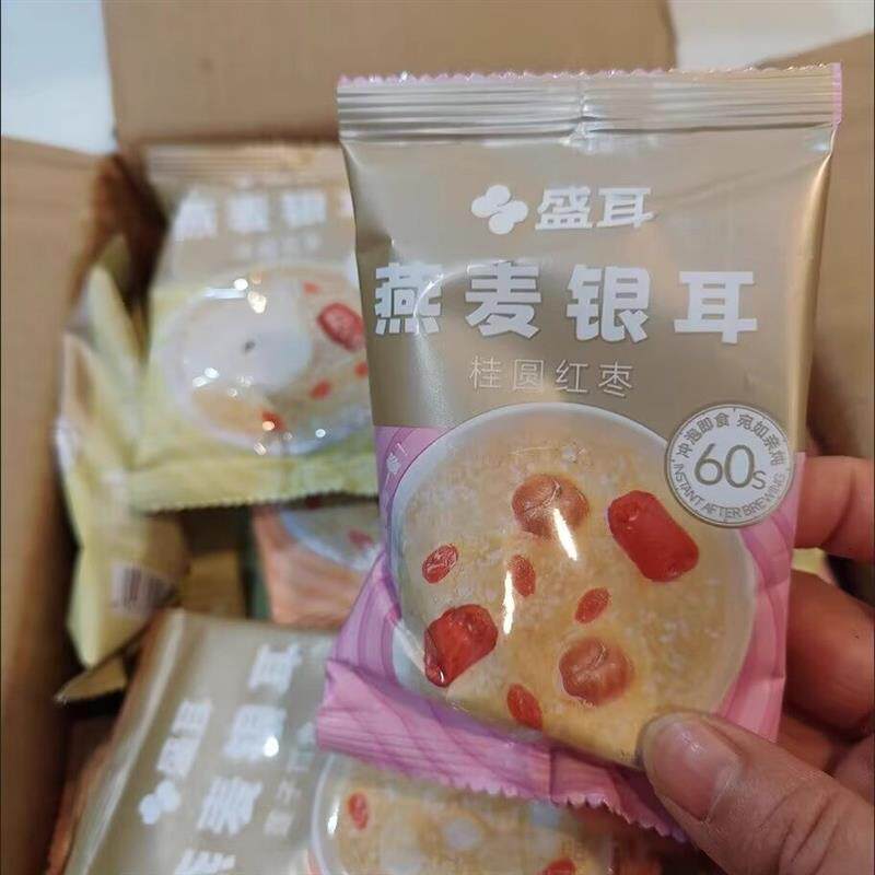 盛耳银耳燕麦羹15包代餐免