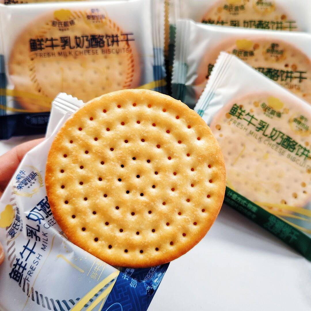 爱氏晨曦奶酪饼干鲜牛乳奶酪大饼干早餐饼干代餐单独小包装即食