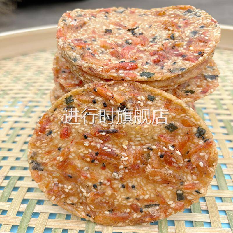 江西特产赣南零食油炸月亮巴虾米手工香脆豆巴子铁勺客家虾饼薄脆