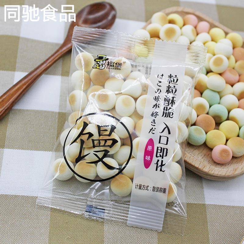福堡多彩小馒头饼干果蔬彩蔬原味早餐糕点心零食品