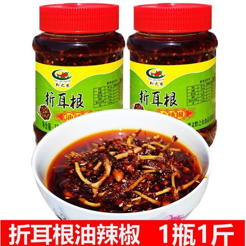 折耳根油辣椒贵州特产油辣椒油泼辣子凉拌菜红油辣椒鱼腥草油海椒