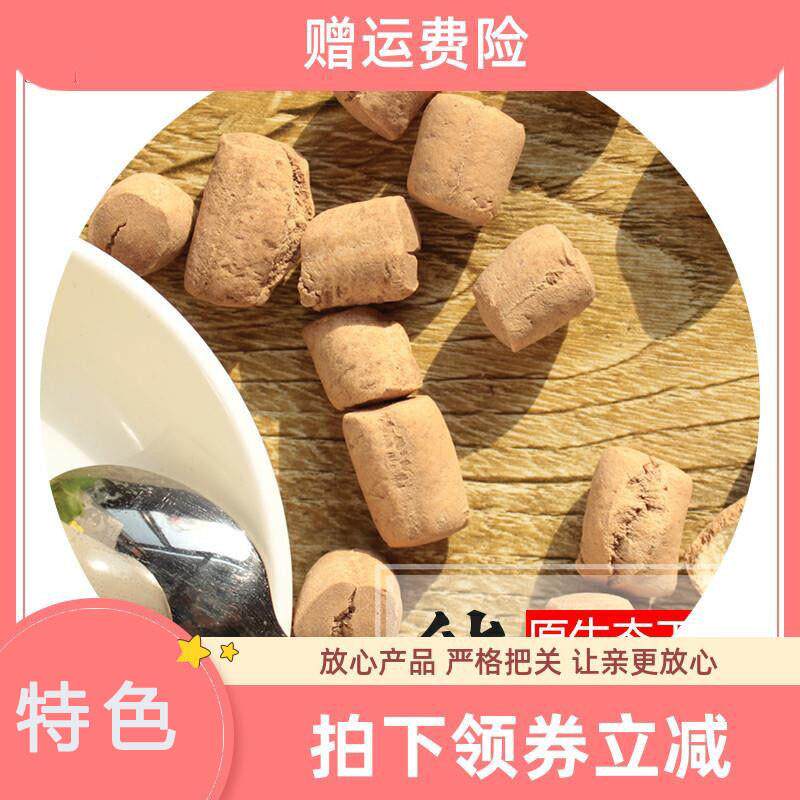 山西特产手工炒琪500g长治土炒馍零食面豆棋子豆
