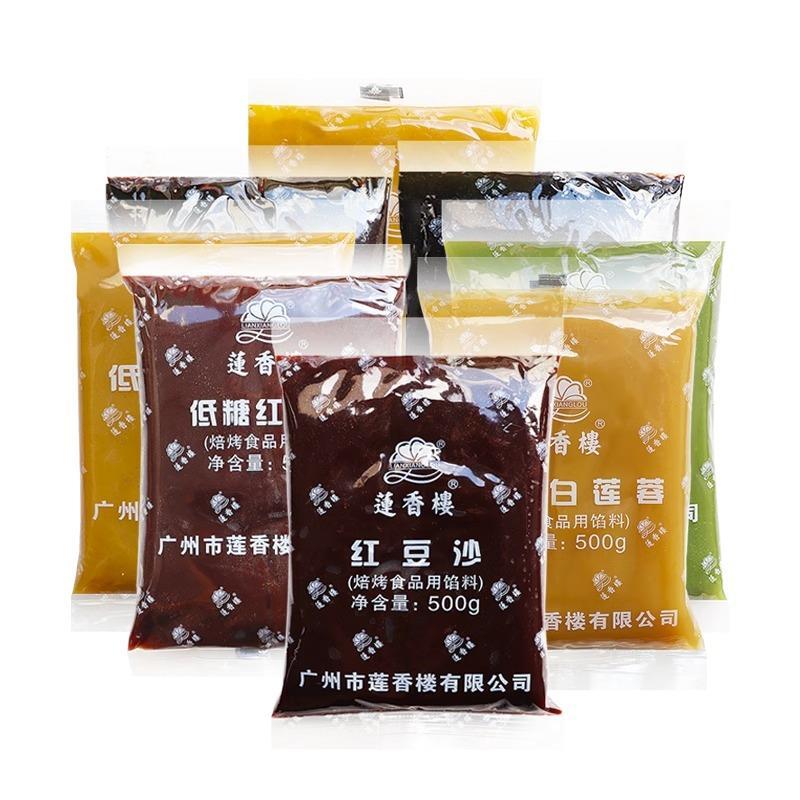 莲香楼低糖红豆沙白莲蓉黑芝麻馅料 500g商用烘焙专用馅料 价格