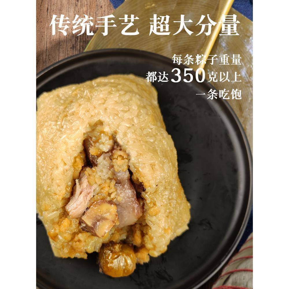 广西粽子肉粽南宁横县特产大粽传统手工现做绿豆猪肉板栗蛋黄小粽