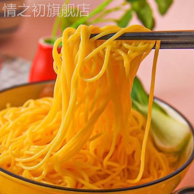 谢广坤玉米面条乡村爱情鲜玉米面条250g粗粮挂面东北黄面条旗舰店