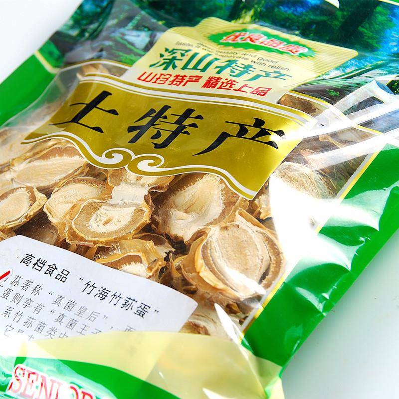 新货2024新货四川宜宾土特产竹荪蛋农家蜀南竹海无硫竹笙竹胎儿干