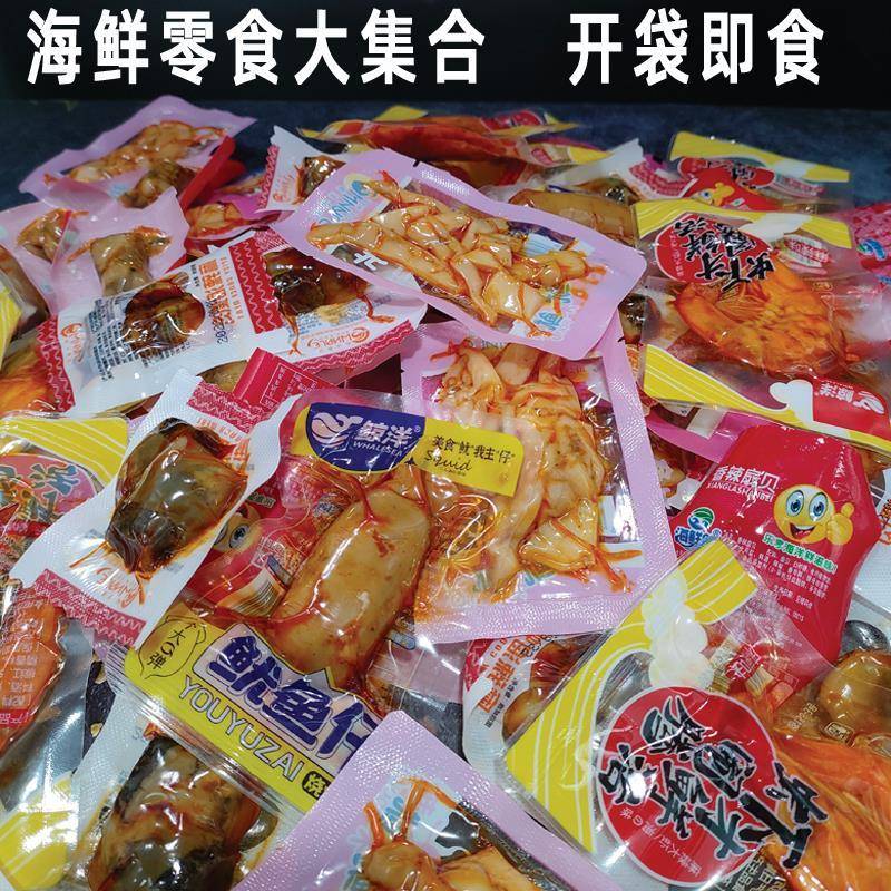 海螺肉开袋即食真空超大香辣海鲜大礼包扇贝肉威海特产鲸洋