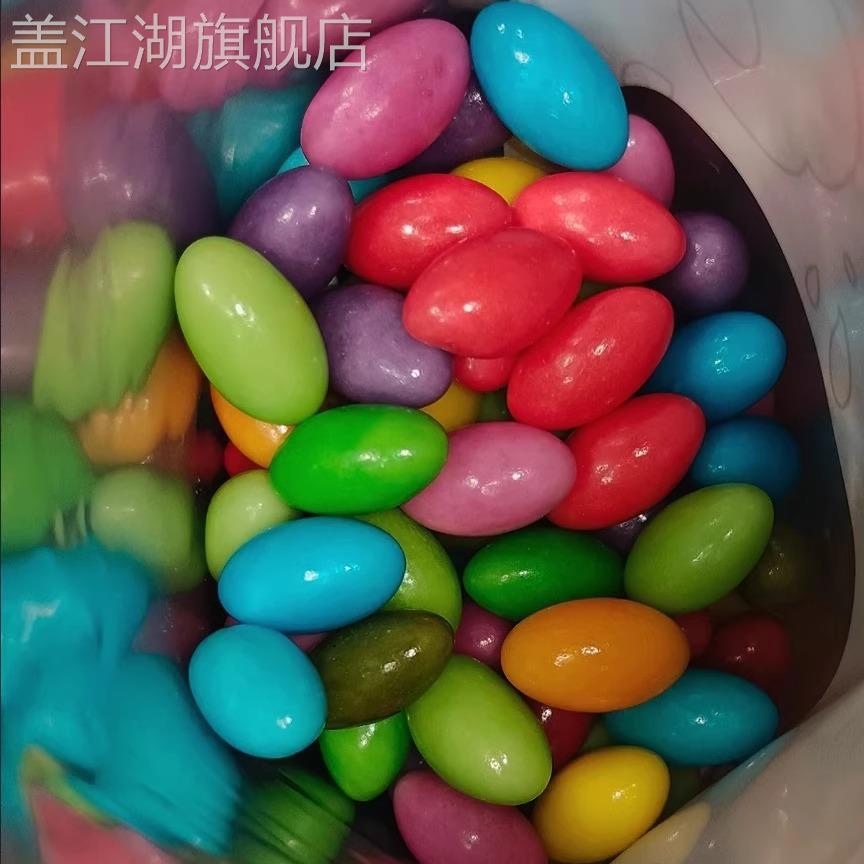 巧克力豆代可可脂小橄榄烘焙蛋糕装饰儿童休闲零食怀旧散装彩色糖
