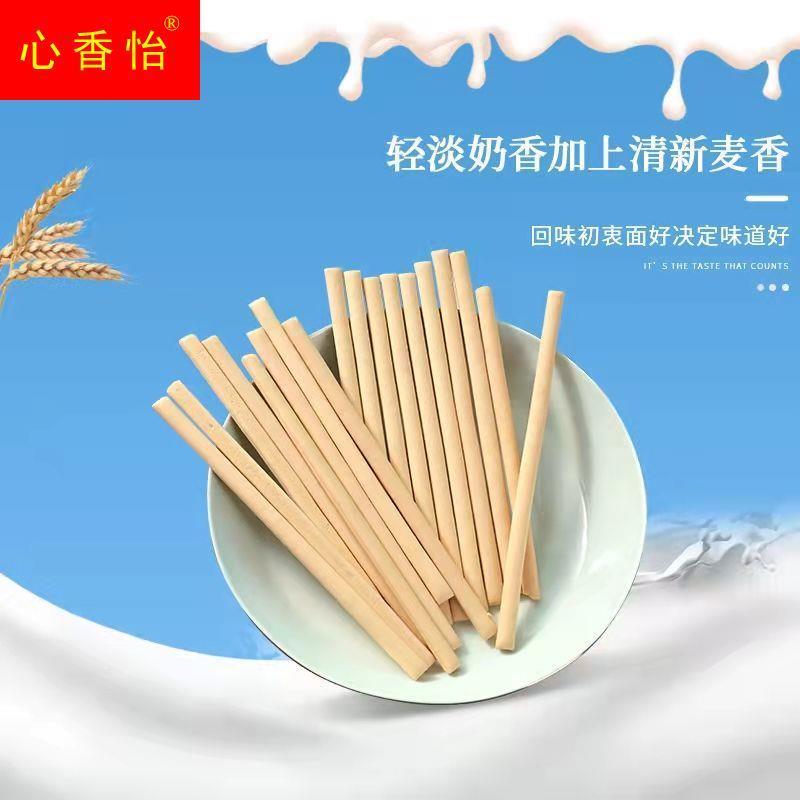 韧性手指饼干手工牛奶棒巧克力阿拉棒看剧宿舍熬夜小零食好吃罐装