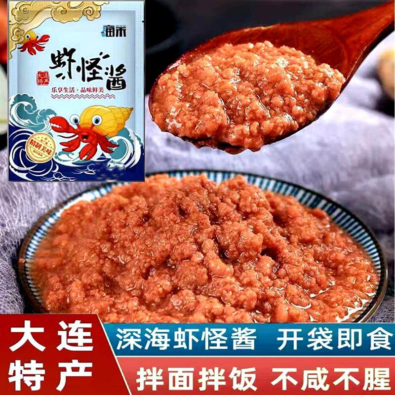 大连特产润禾虾怪酱240g袋