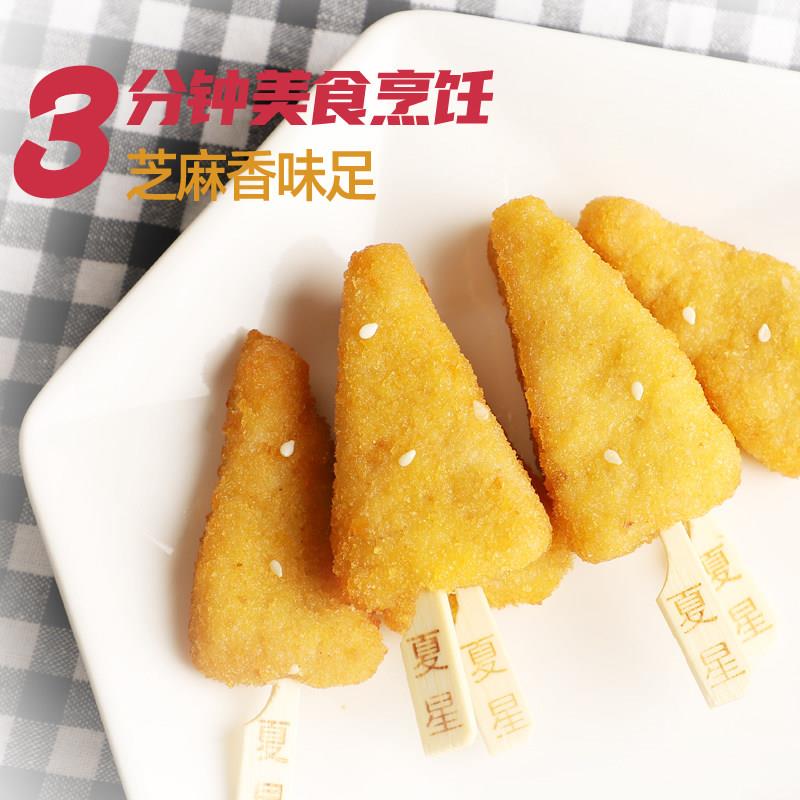 新货夏星芝麻鸡柳1040g三角鸡柳无骨鸡柳竹签鸡柳鸡肉丸油炸商用