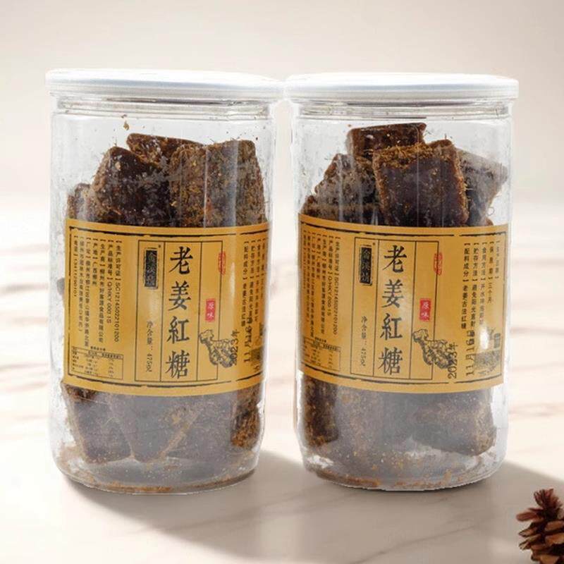 手工姜糖广西黑红糖古法手工姜糖瓶装当归枸杞姜丝红糖
