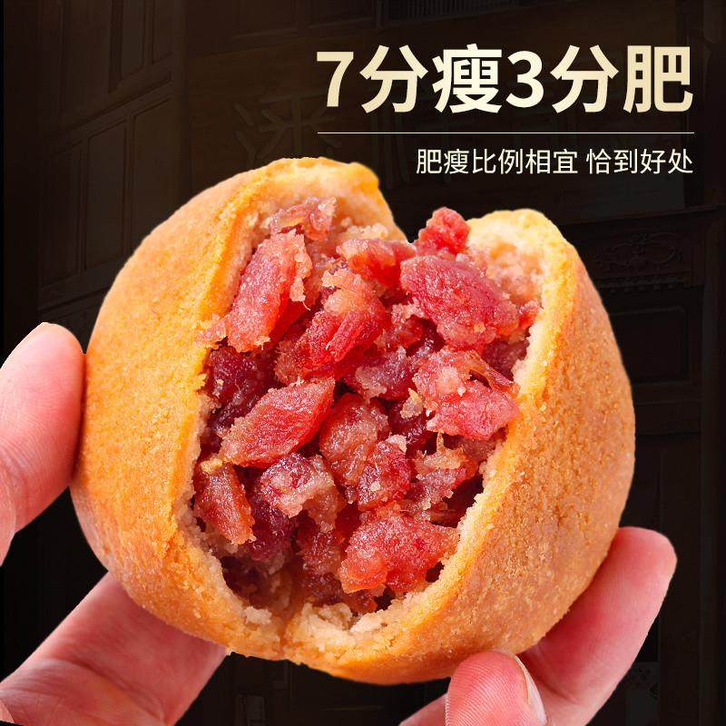 现货潘祥记云南宣威火腿云腿蛋黄月饼散装礼盒中秋节送礼品老滇式
