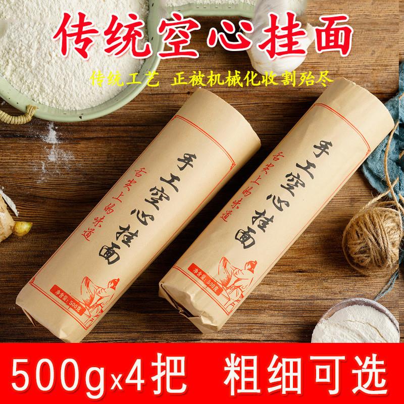 陕西特产舌尖上的中国手工