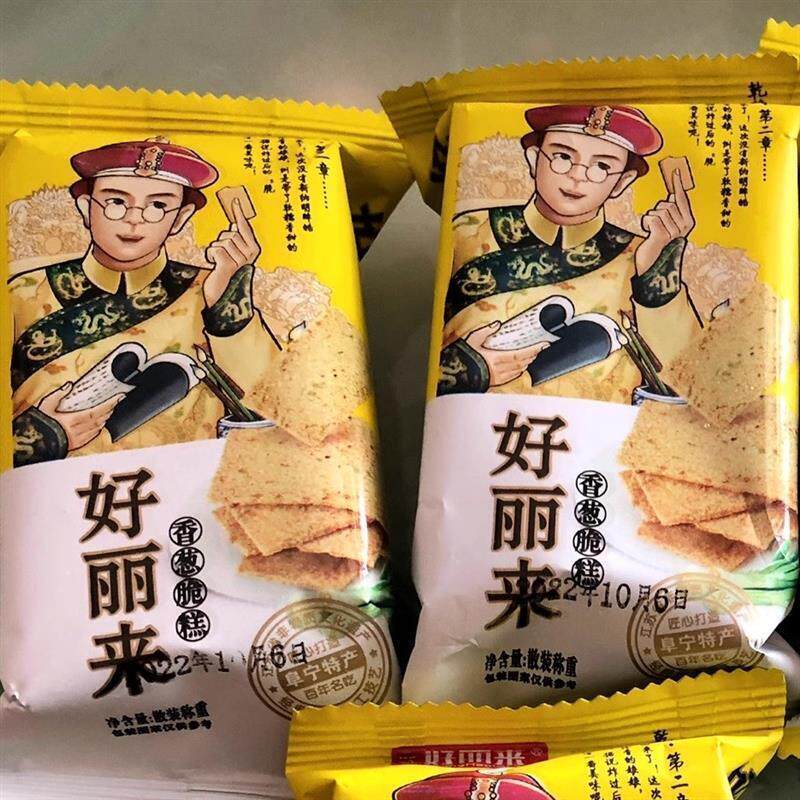 葱香味脆糕江苏盐城特产阜宁大糕云片糕春节年货散装零