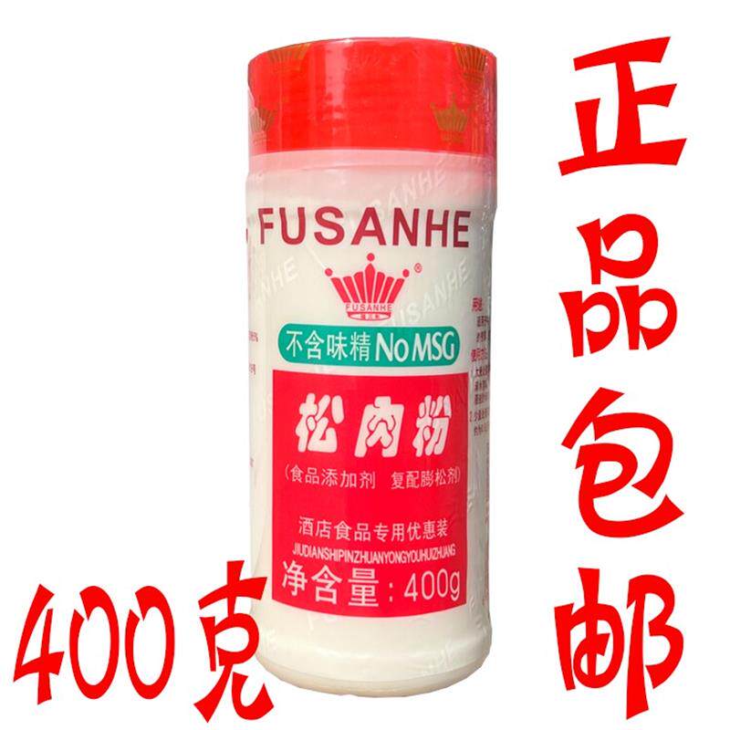 福三和松肉粉400g/瓶食用