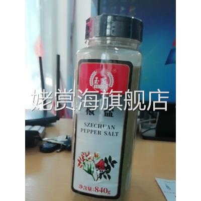 新日期玉友味椒盐粉840g瓶装烧烤调料鸡排手抓饼撒料商用烧烤调料
